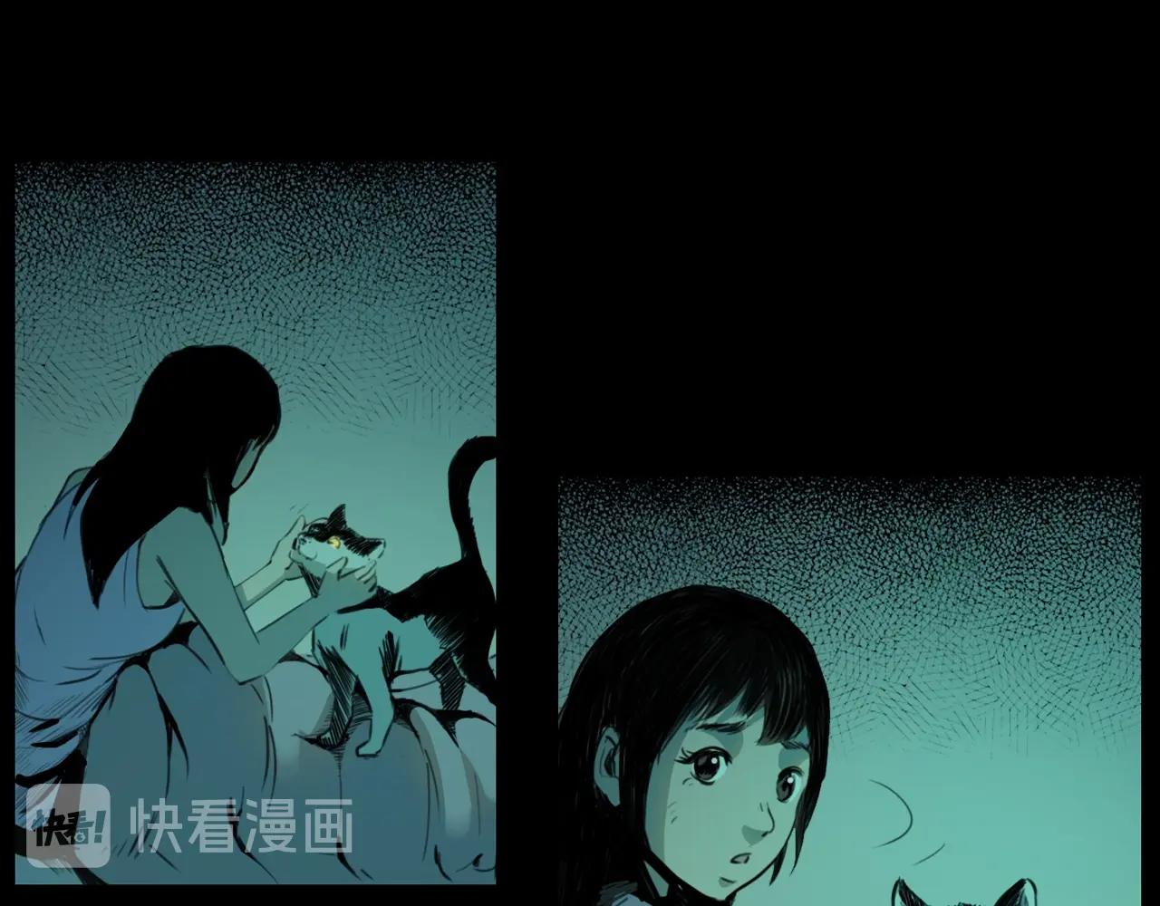第208话 午夜场之床脚的鬼影91
