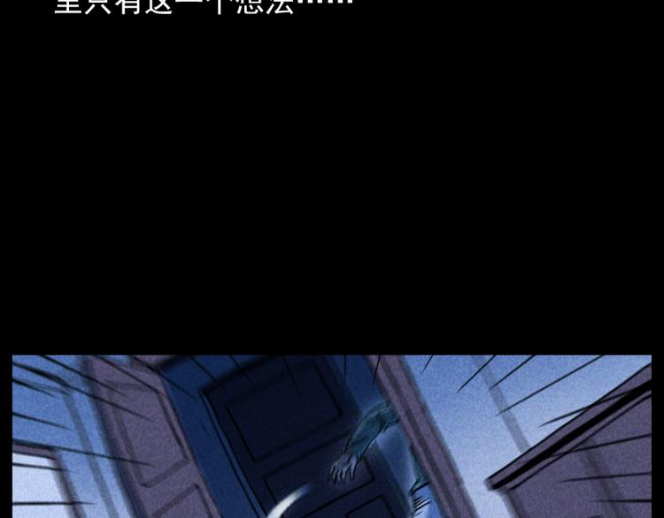 第301话 借住诡事66