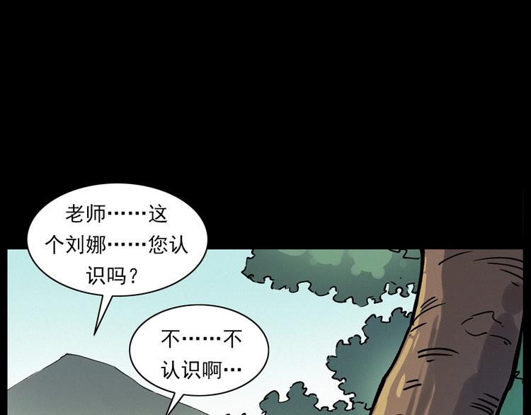 第276话 哭坟76