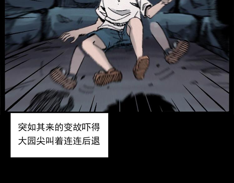第281话 母女魂48