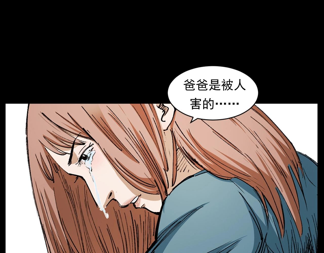 第254话 女友家的诡事23