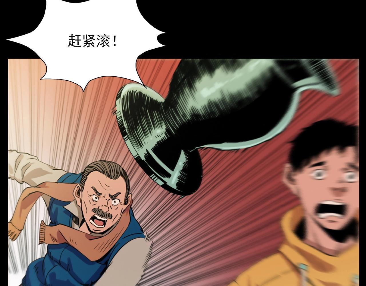 第215话 聚会115