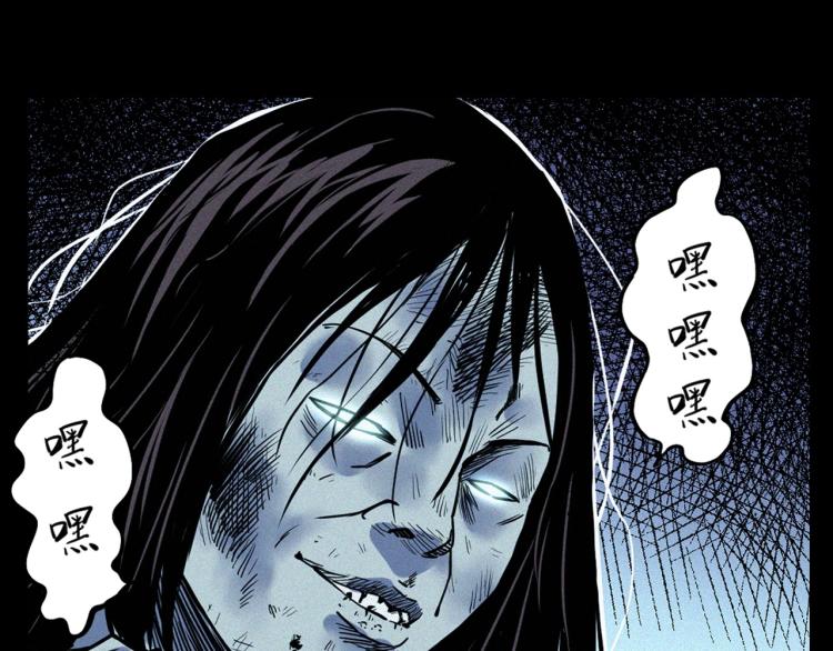 第324话 老屋里的诡异女36