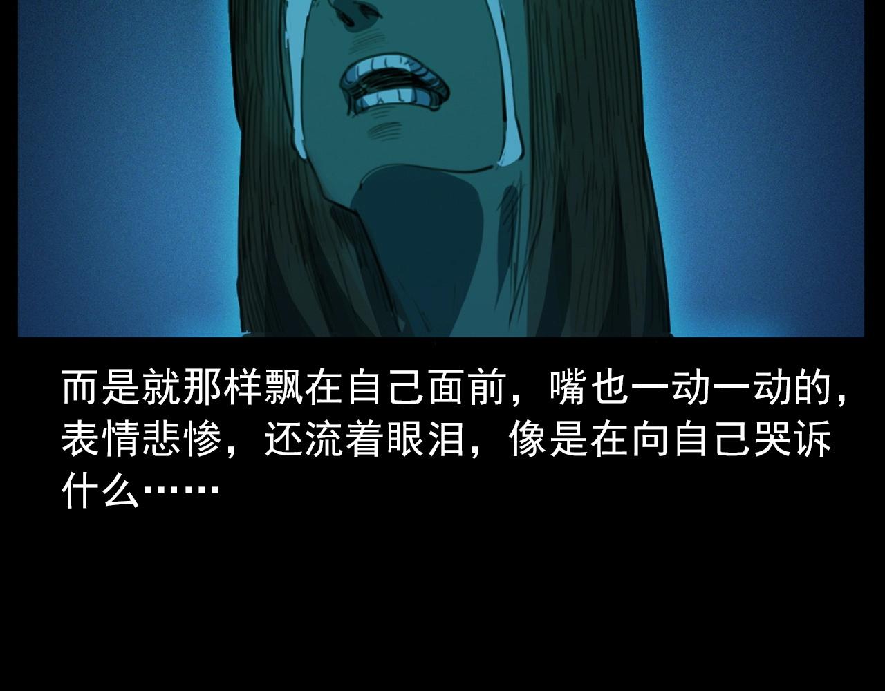 第424话 蛋壳65