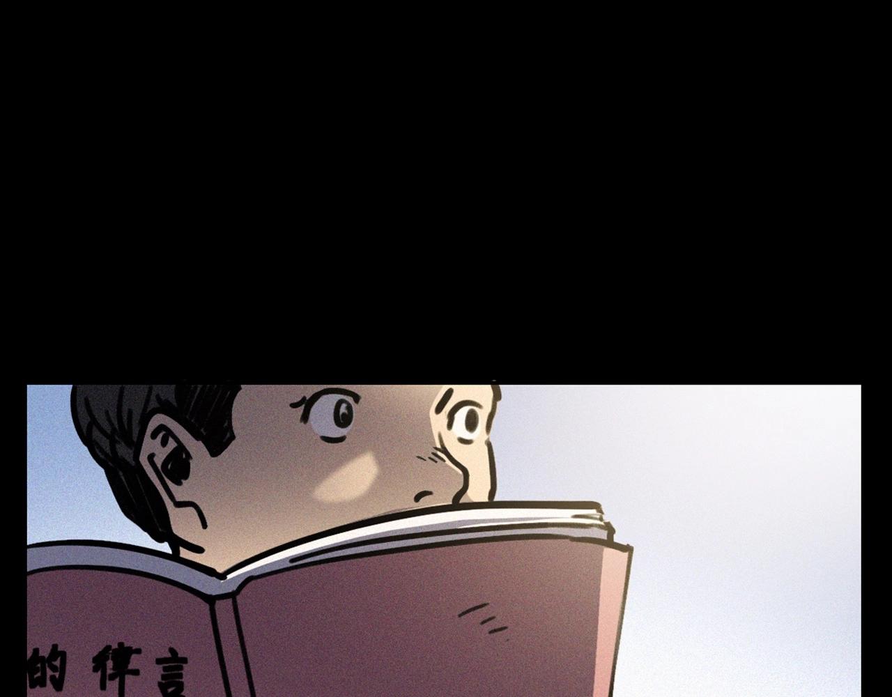 第382话 图书馆26