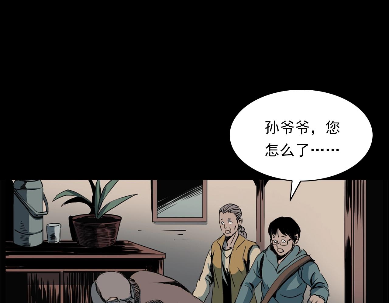第205话 午夜场之夜归92