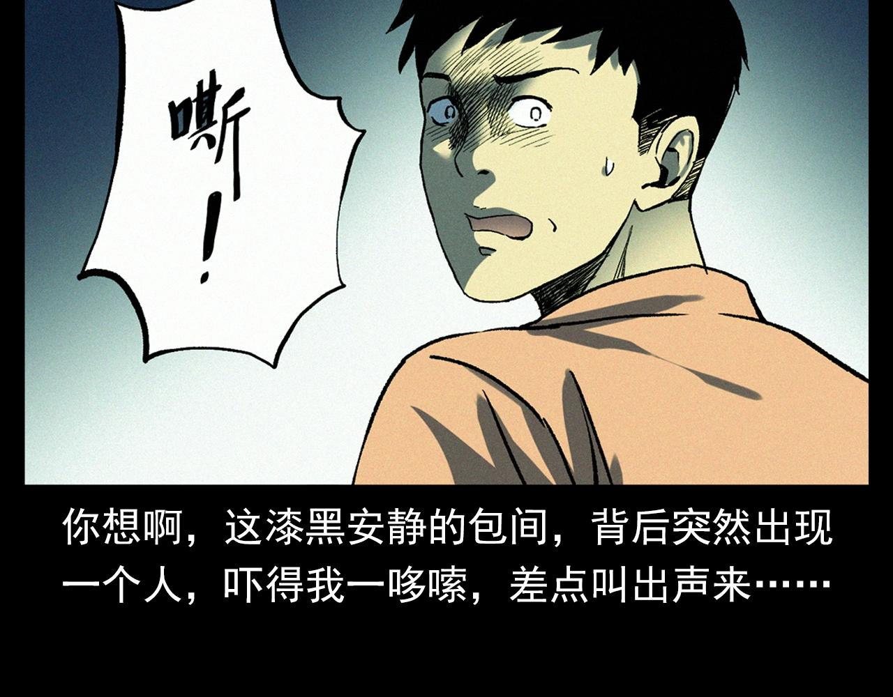 第328话 暂未开放的包间20
