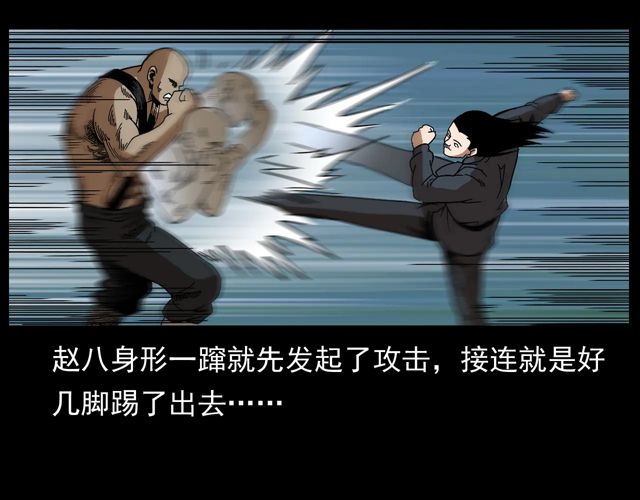第170话  阎老九之盗墓贼146