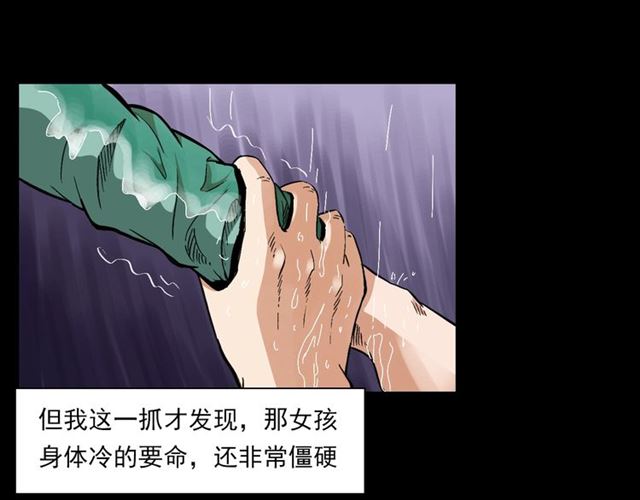 第129话 末班车！60