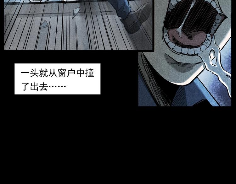 第265话 纸飞机94