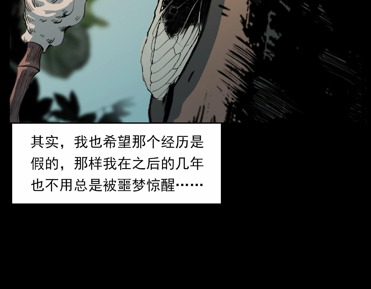 第211话 午夜场之怪物7
