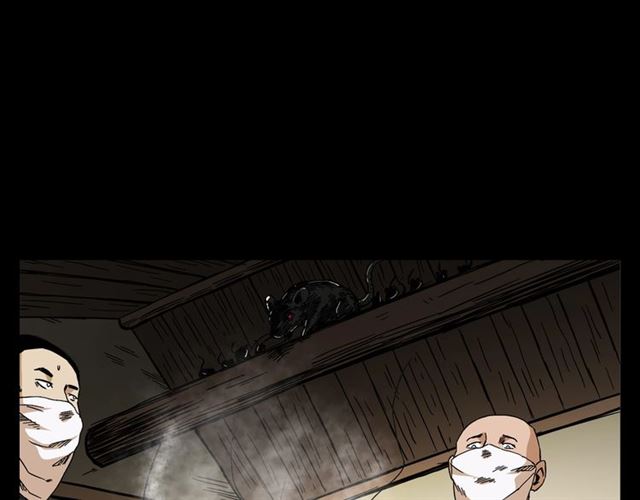 第154话  这个老头坏得很！109
