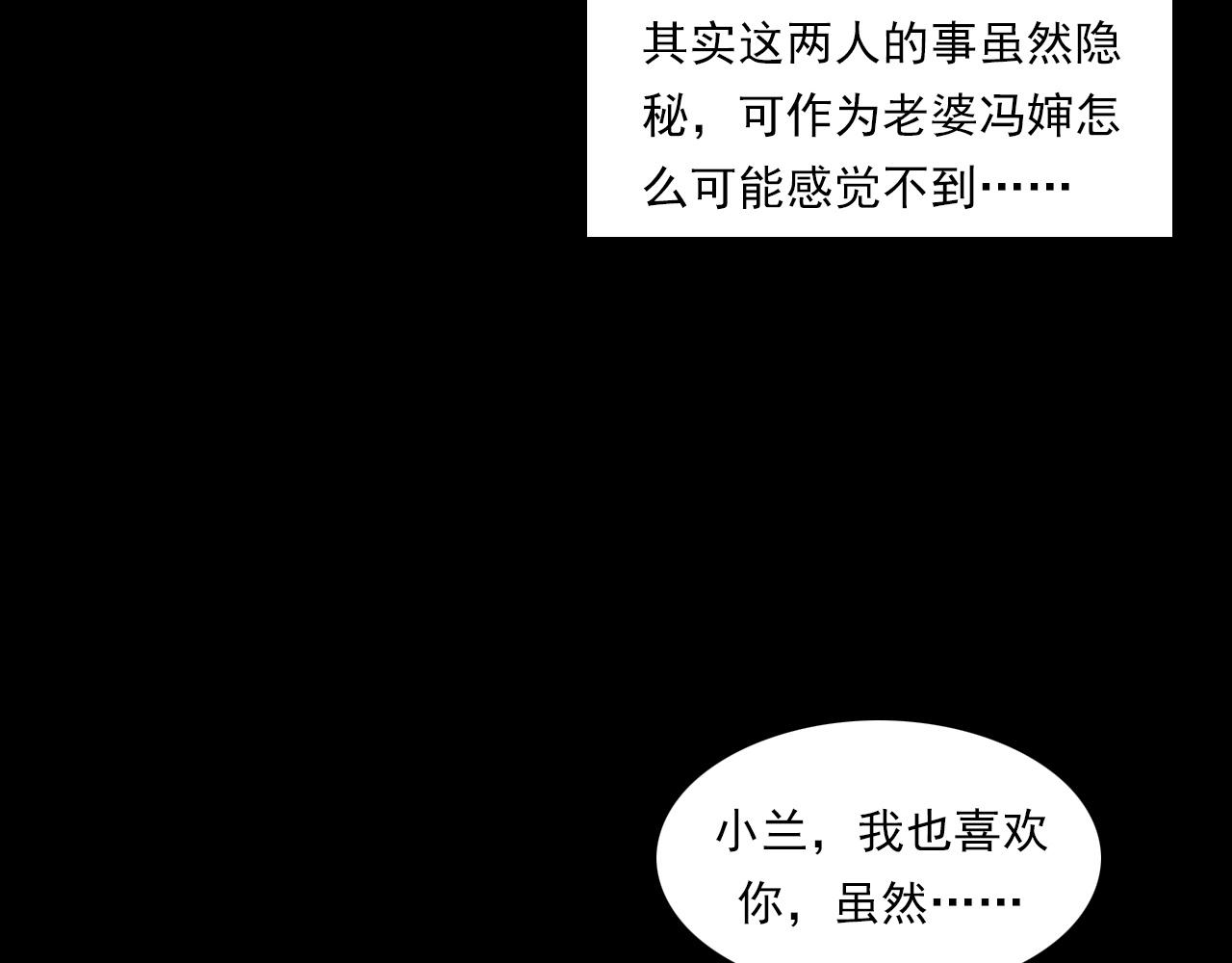 第237话 怨气深重77