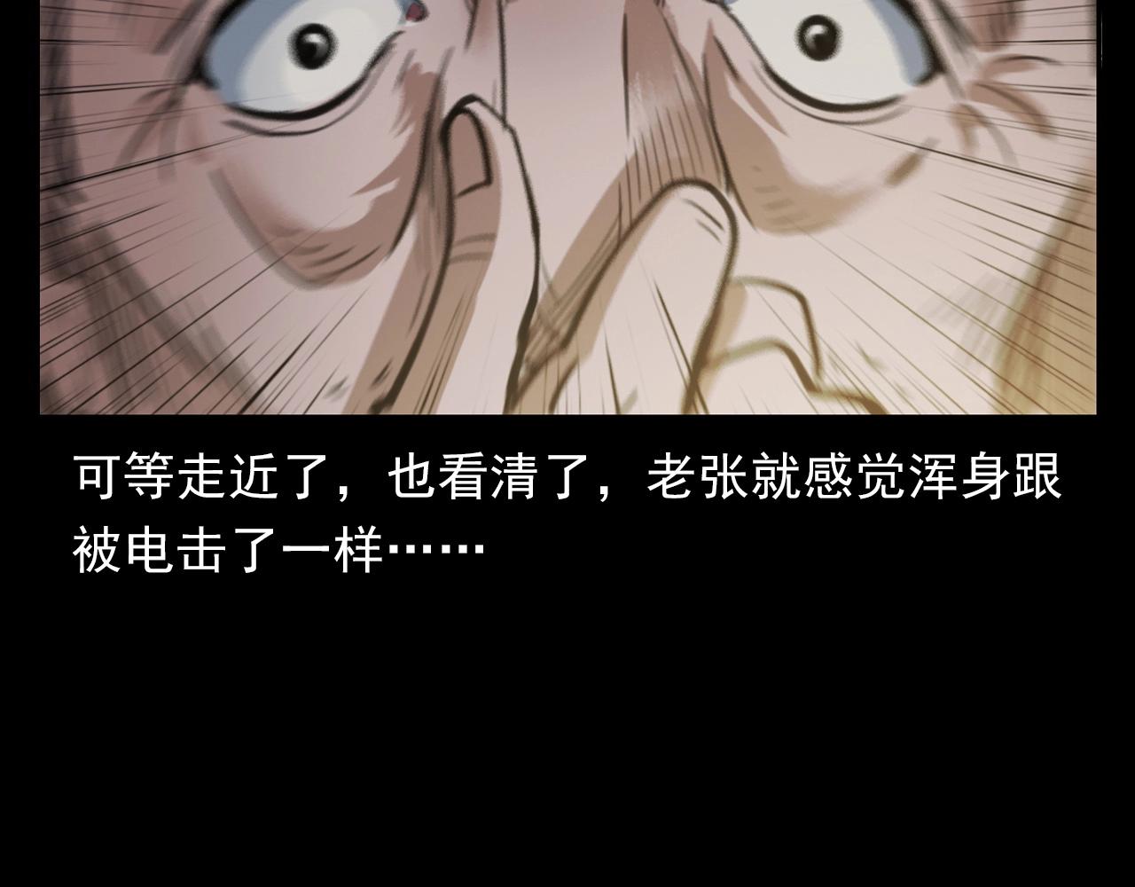 第398话 陶罐54