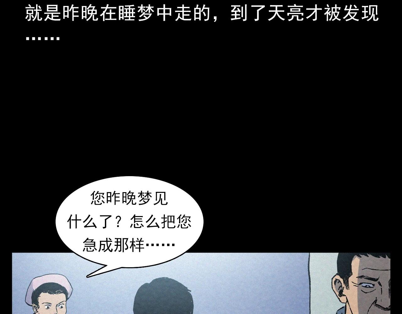 第389话 名字65