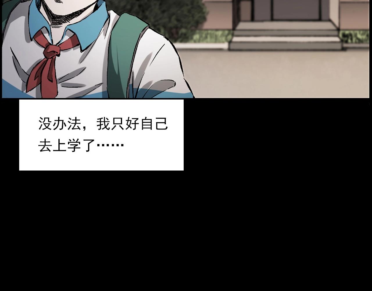 第235话 胡同38