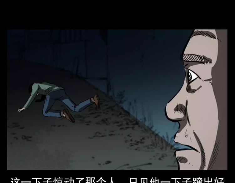第18话 梦游293