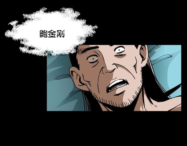 第110话 血状！101