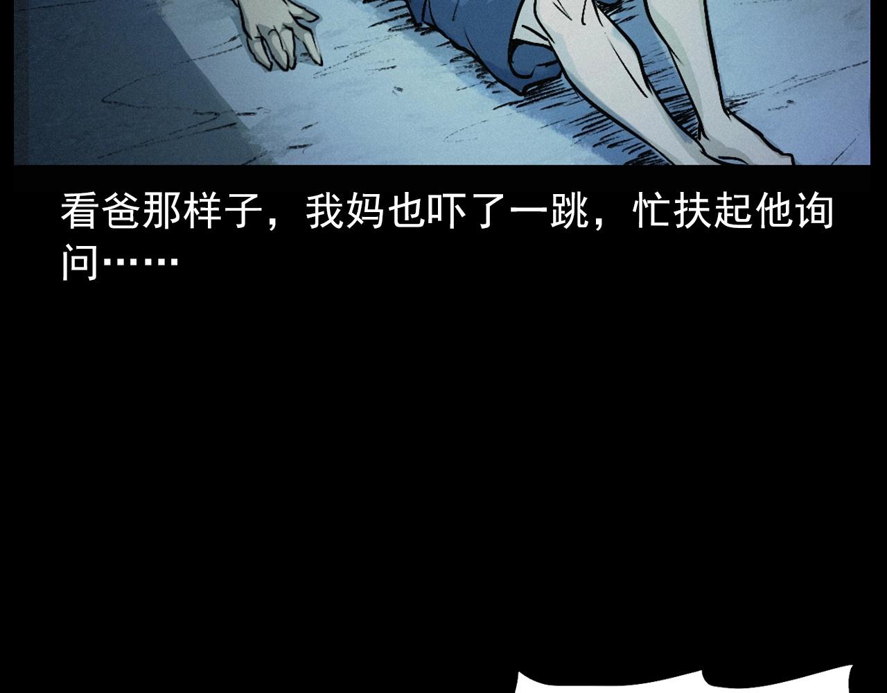 第422话 浇地27