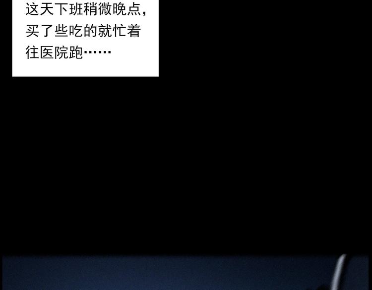 第283话 还魂11