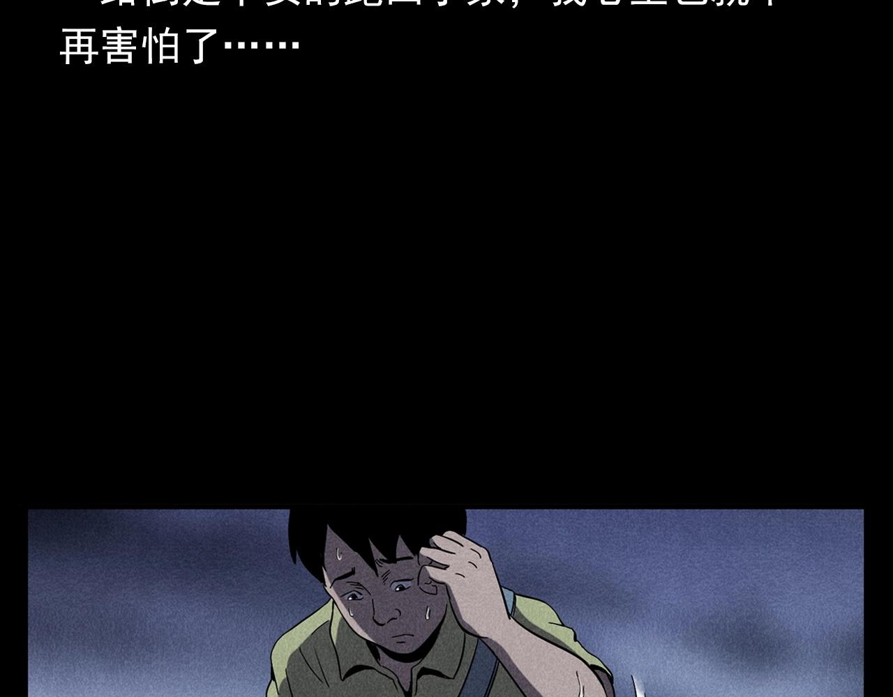 第356话 张婆65
