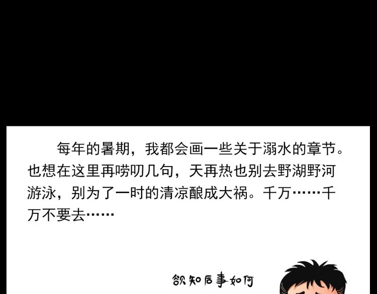 第304话 约定74