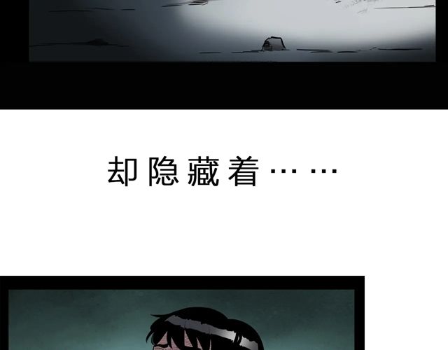 第171话 午夜场之偷窥109