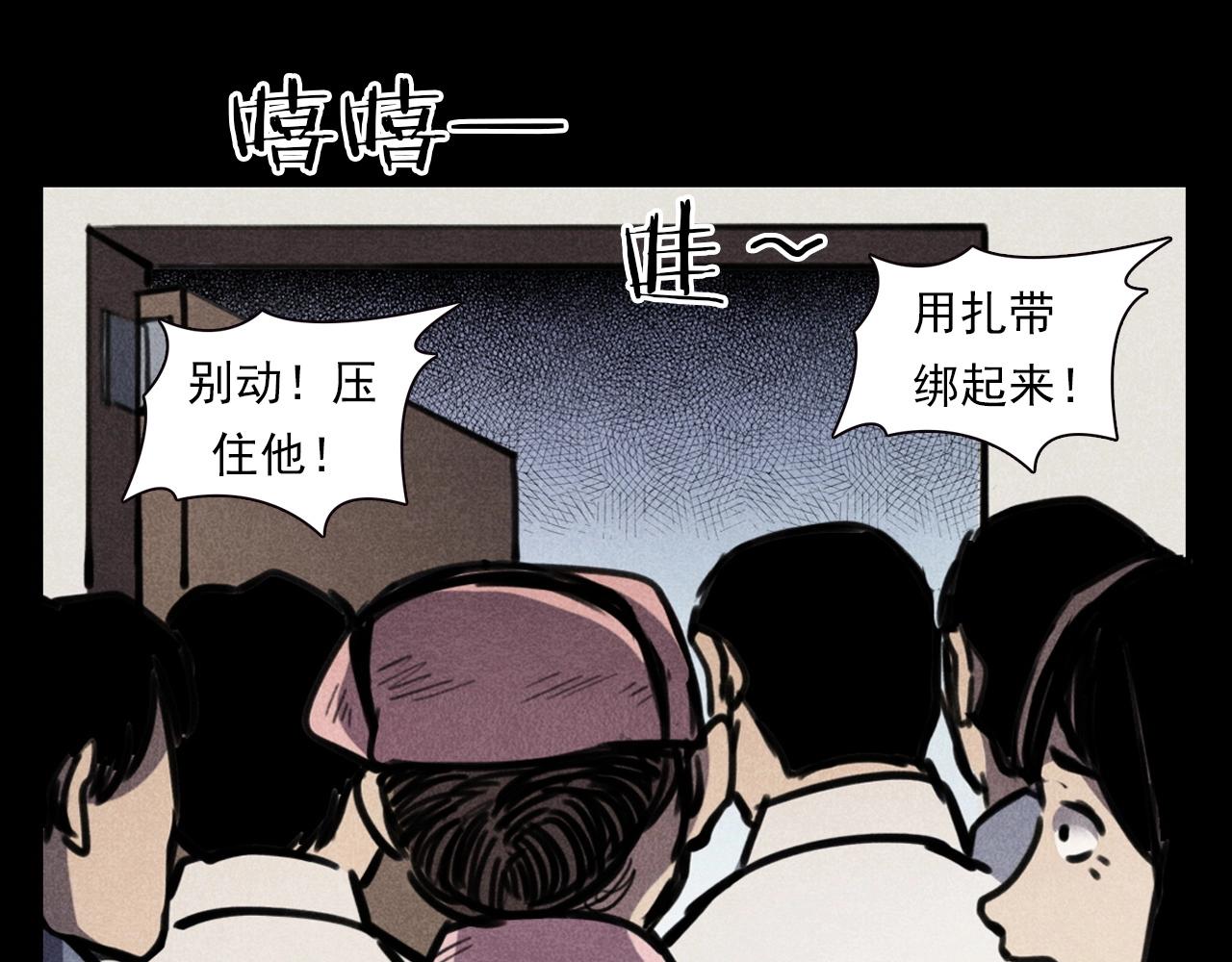 第365话 扭来扭去的稻草人104