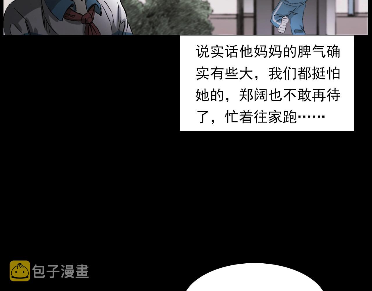 第235话 胡同30