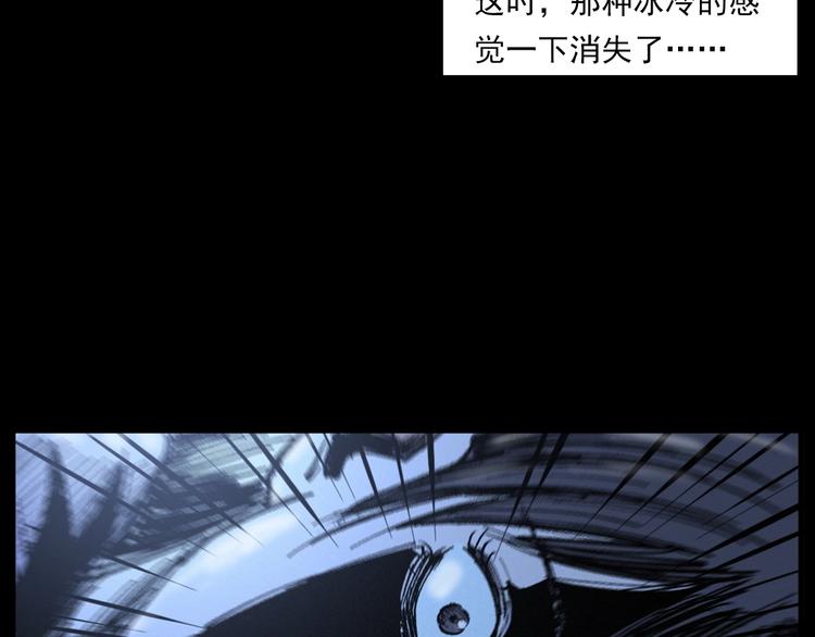 第272话 睡在我身边45