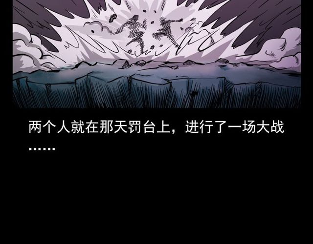 第104话 鬼王出世！96