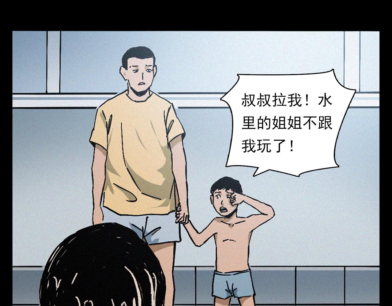 第391话 游泳馆35