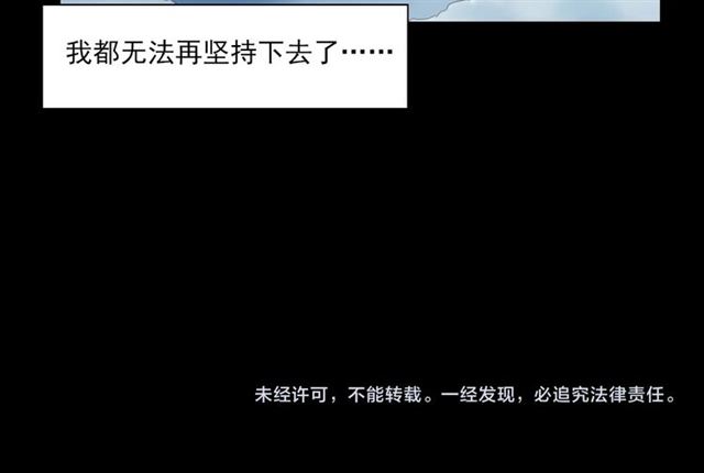 第133话  诡异的和旋98