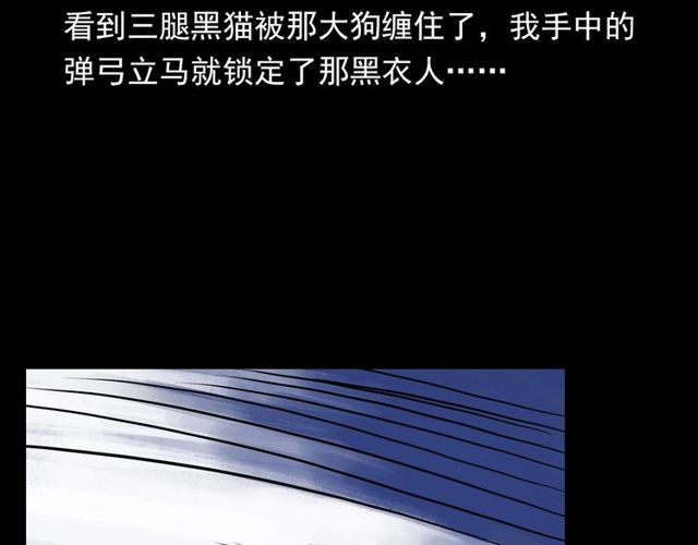 第116话 三脚猫！104