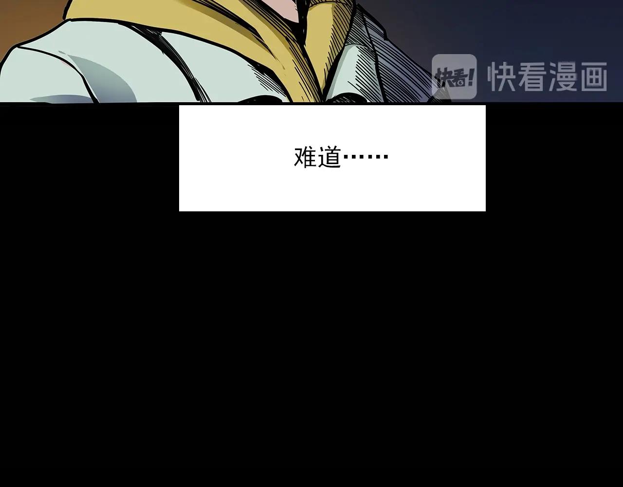 第195话午夜场之最后一班公车87