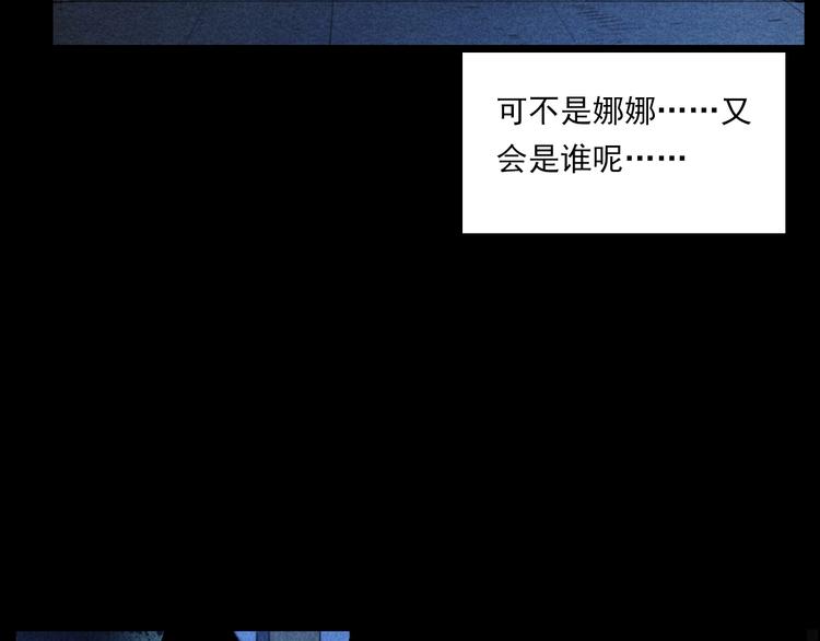 第277话 错乱66