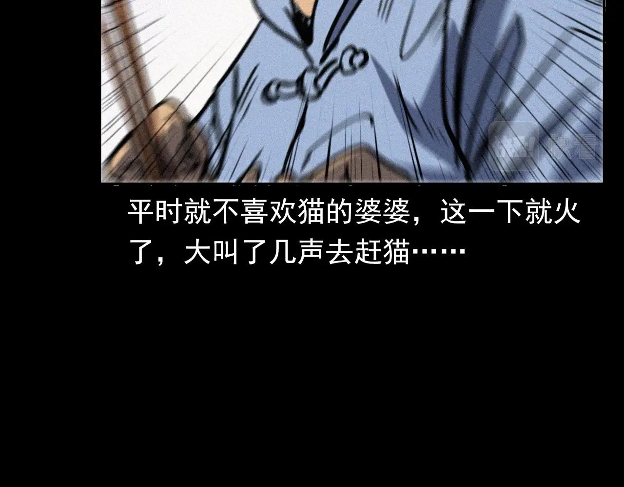 第378话 失手20