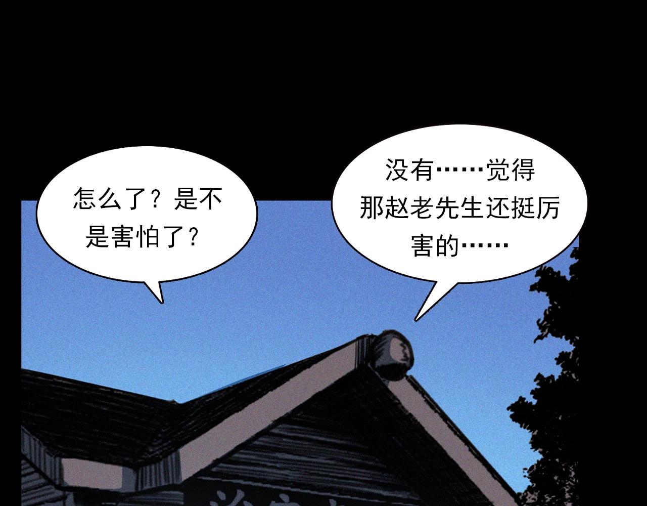 第350话 古镇石桥（下）94