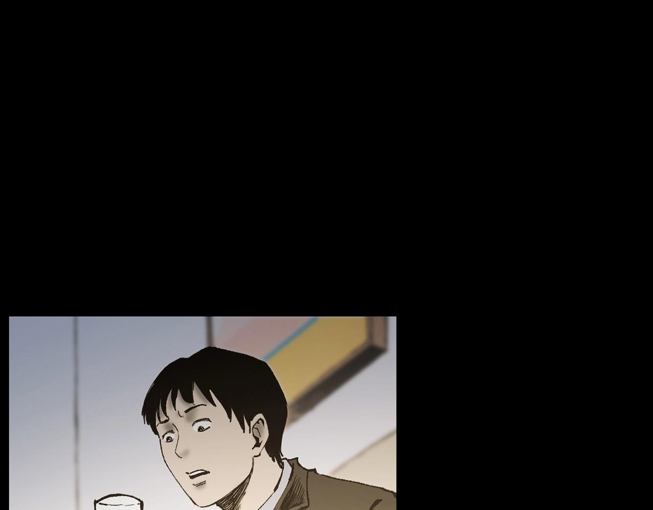 第238话 恐怖的恋情86