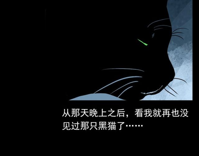 第116话 三脚猫！152