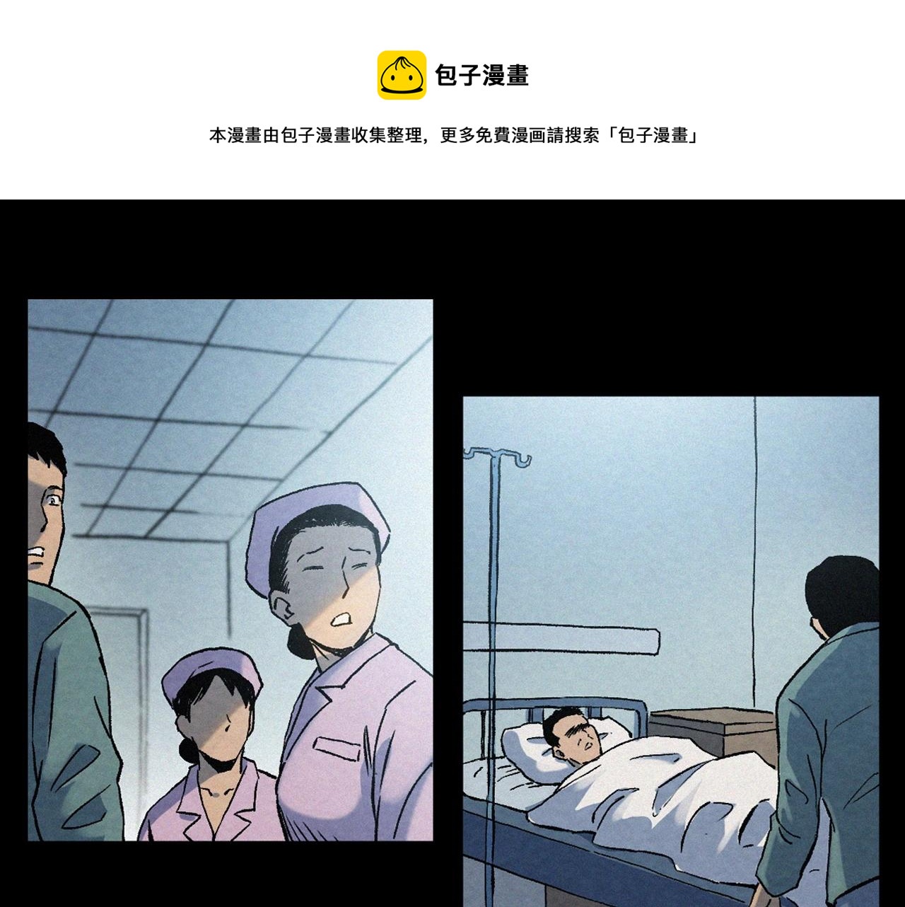 第389话 名字56