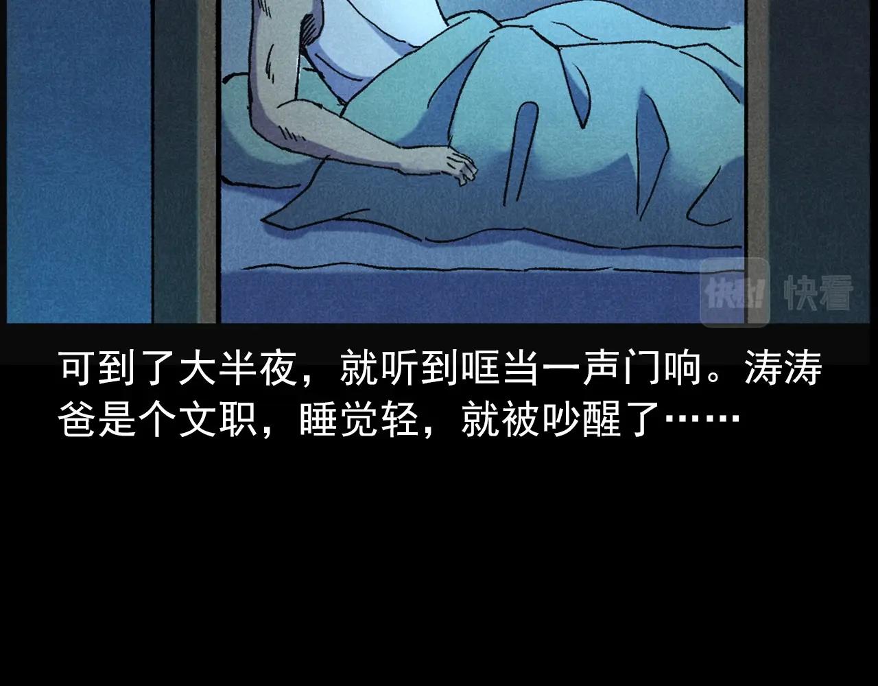 第407话 踢球24