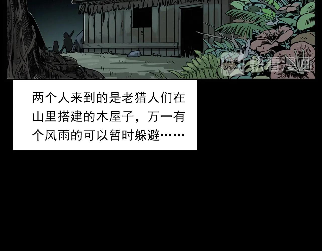 第222话 天雷劈向谁48