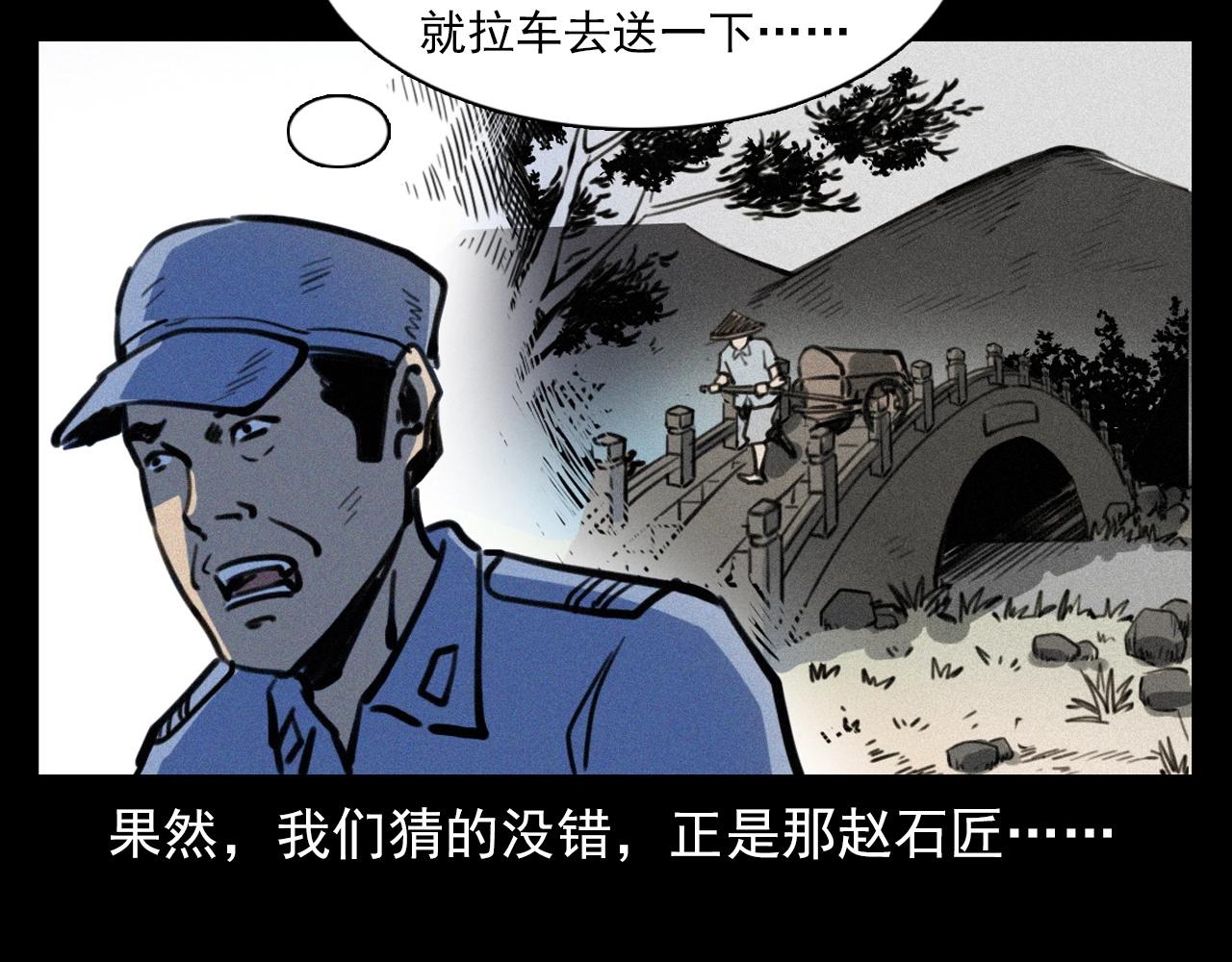 第350话 古镇石桥（下）91
