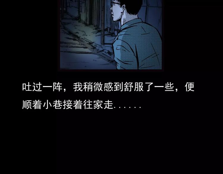 第22话 天上掉钱38