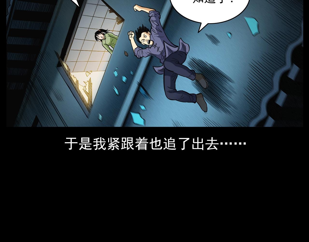 第201话 阎老九之骨牌132