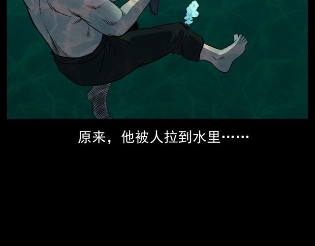 第158话  阎老九之火烧洋船92