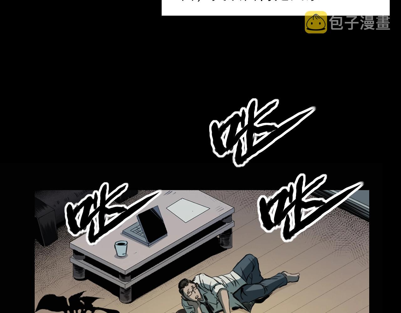 第207话 午夜场之天台49
