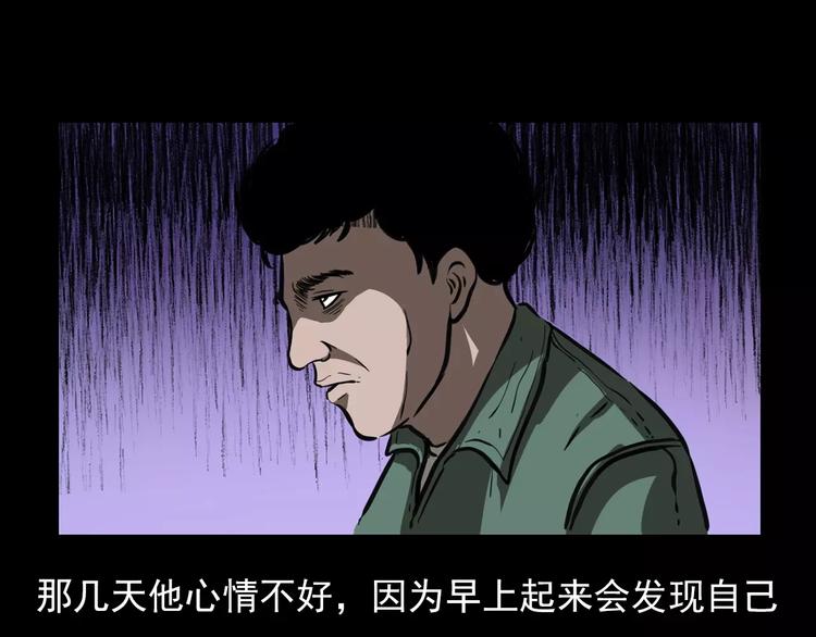 第18话 梦游243