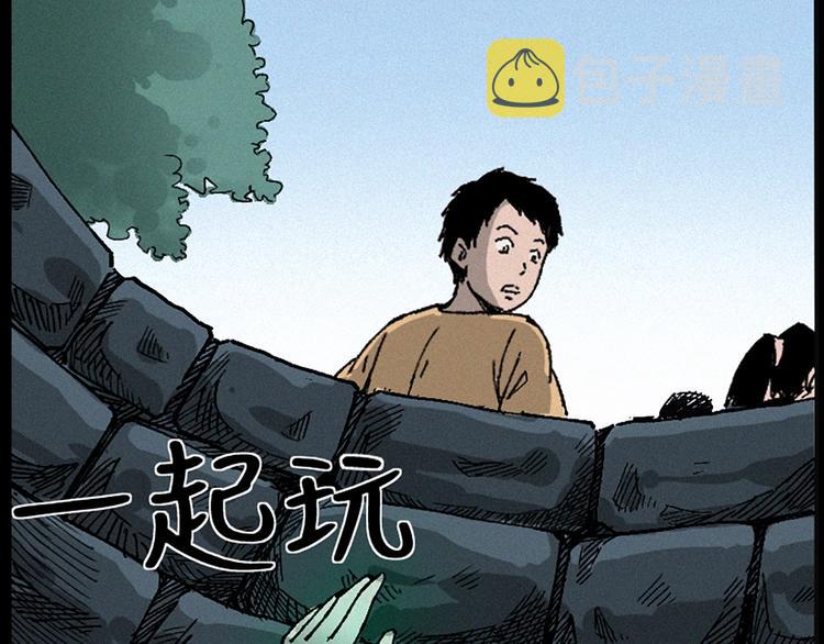 第281话 母女魂66
